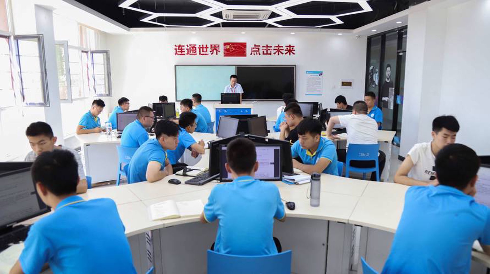 联慧科技